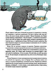 Mors un vijolītes