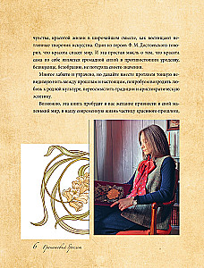 Granātādas aproce. Dekors, aksesuāri, receptes. Miera, darba un iedvesmas patvērums