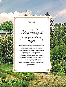 Granātādas aproce. Dekors, aksesuāri, receptes. Miera, darba un iedvesmas patvērums