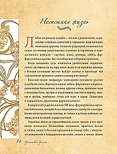 Granātādas aproce. Dekors, aksesuāri, receptes. Miera, darba un iedvesmas patvērums