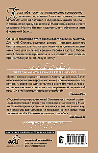 Fiktīvs laulība