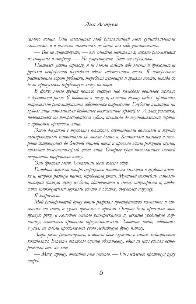 Desmit vēstuļu