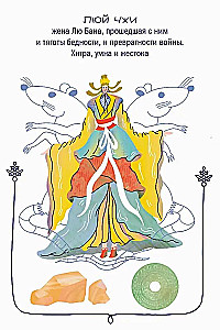 Развивающая карточная игра - Борьба за империю