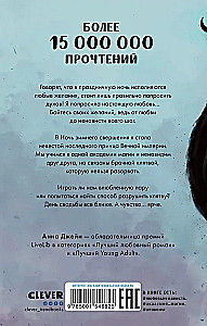 Комплект книг Анны Джейн - Наследница черного дракона, Тайна черного дракона