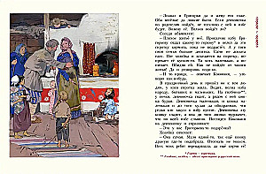 Sudraba ragi