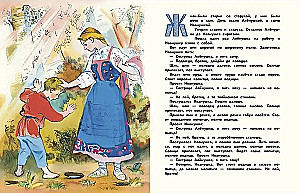 Māsīca Aljonuška un brālītis Ivanuška