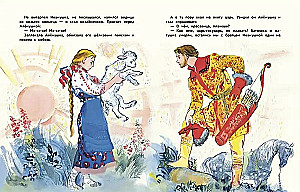 Māsīca Aljonuška un brālītis Ivanuška