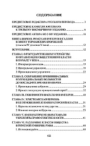 Vācu iebrukums un impērijas beigas