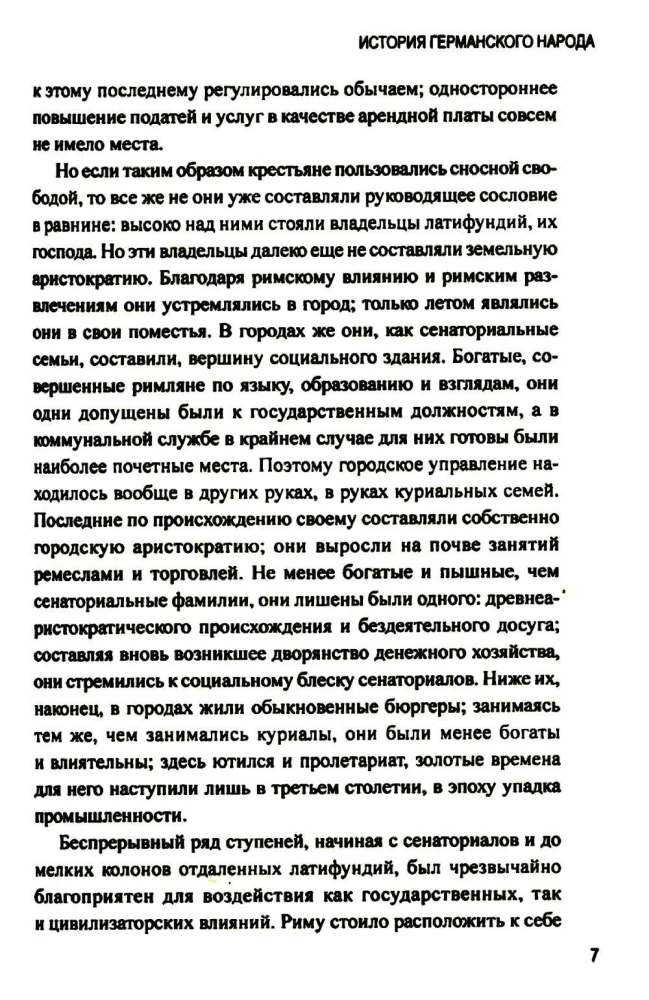 Vācu tautas vēsture. No Merovingiem līdz Vācijas valsts rašanās