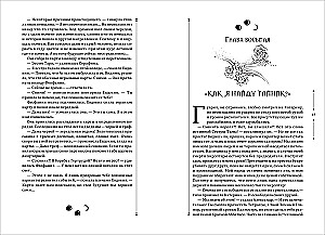 Zercālija - Ilūzija, Trianons. Centurions, Tetragons, Skorpions. Panteons, Armagedons  (komplekts no 3 grāmatām)