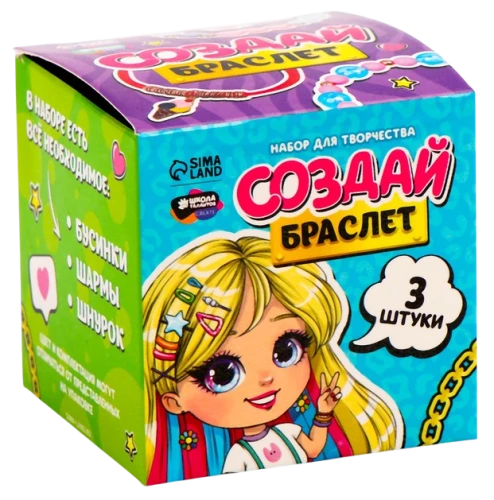 Radošais komplekts - Aproces izgatavošana