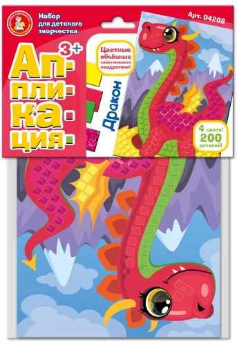 Radošais komplekts - Aplikācija. Pūķis