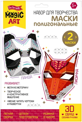 Radošais komplekts - Poligonālā maska. Panda un Lapsa