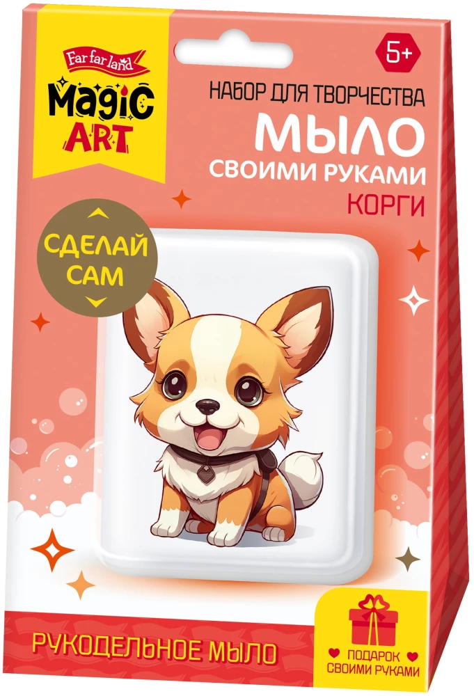 Rokdarba ziepes ar attēlu - Korgi