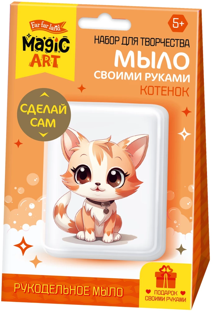 Ziepes izgatavošanas komplekts - Roku darbs ar attēlu. Kaķēns