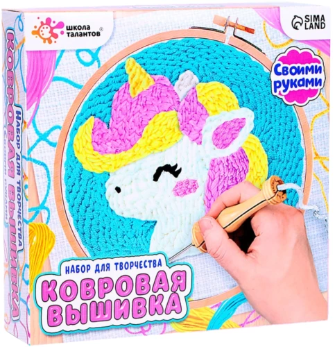 Radošais komplekts - Paklāju izšūšana. Vienradzis