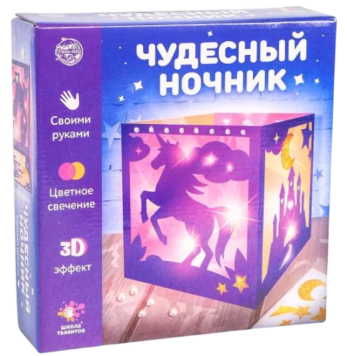 Radošais komplekts - Brīnišķīgā nakts gaisma, vienradzis