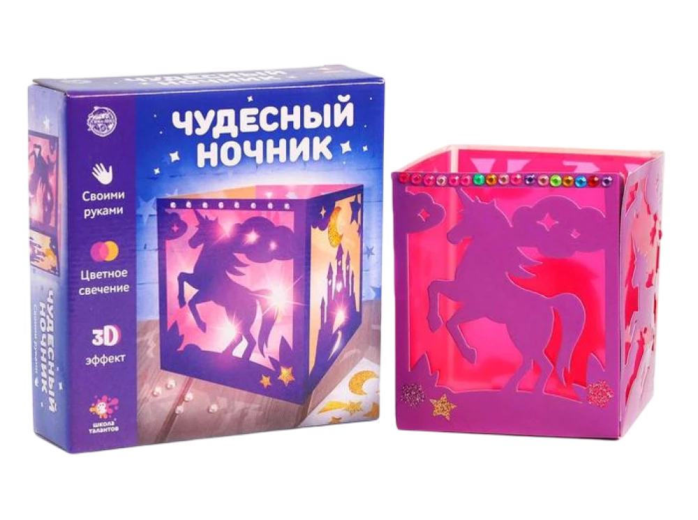 Набор для творчества - Чудесный ночник, единорог