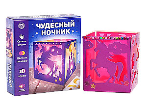 Набор для творчества - Чудесный ночник, единорог