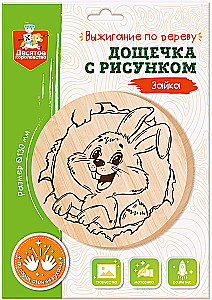 Dēlīte ar zīmējumu dedzināšanai - Zaķis