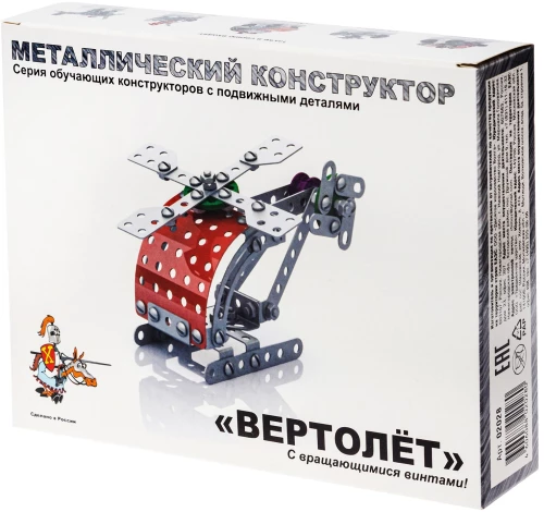 Metāla konstruktors ar kustīgajām daļām - Helikopters