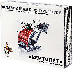 Metāla konstruktors ar kustīgām detaļām - Helikopters