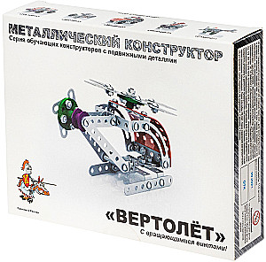 Metāla konstruktors ar kustīgām detaļām - Helikopters