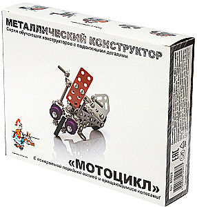 Metāla konstruktors ar kustīgām detaļām - Motocikls