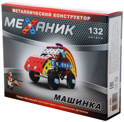 Металлический конструктор - Механик. Машинка