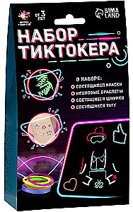 Tiktokeru komplekts