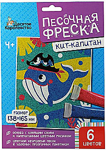 Radošais komplekts - Smilšu freska. Zivju kapteinis