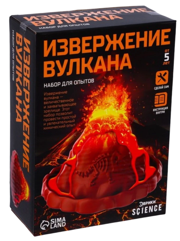 Vulkāna izvirduma komplekts