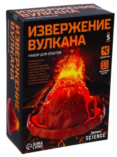 Vulkāna izvirduma komplekts