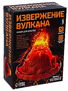 Vulkāna izvirduma komplekts