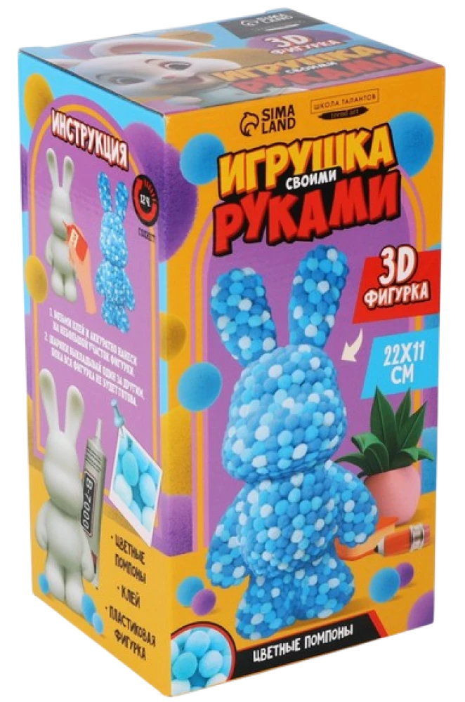Rotaļlieta ar pomponiem - Zaķis