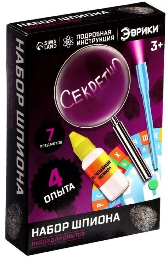Eksperimenti bērniem - Špiona komplekts