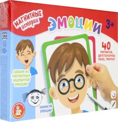 Игра настольная - Магнитные истории. Эмоции