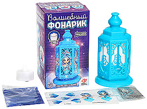 Набор для творчества - Волшебный фонарик. Принцесса