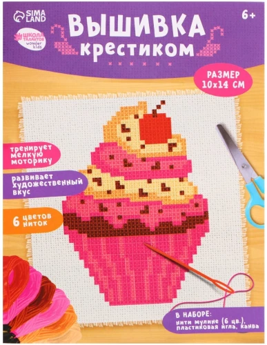 Izšūšana ar krustiem - Kafijas kūka