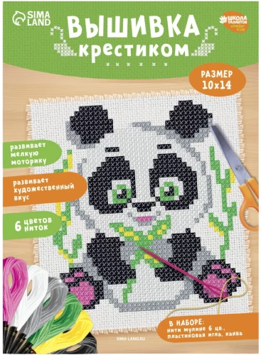 Izšūšana ar krustiem - Panda
