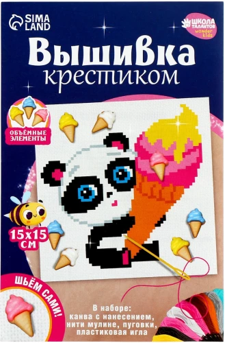 Izšūšana ar krustiem - Mīļa panda