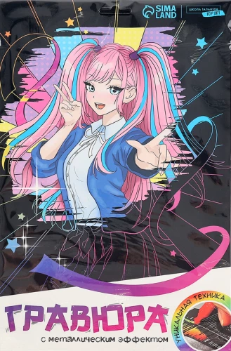 Gravīra ar hologrāfijas efektu - Meitene anime