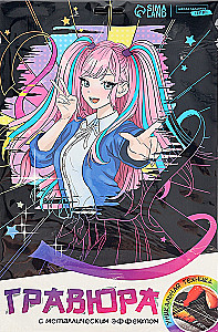 Gravīra ar hologrāfijas efektu - Meitene anime
