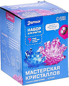 Набор для опытов - Мастерская кристаллов