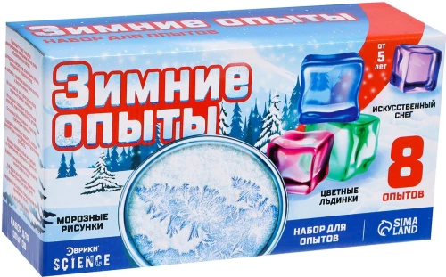 Eksperimentu komplekts - Ziemas eksperimenti
