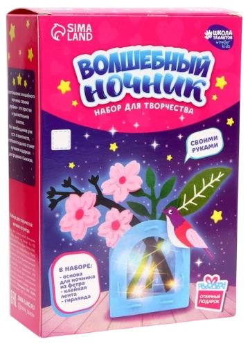 Radošais komplekts, nakts gaisma no filca - Ķiršu zars