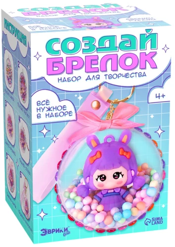 Radošais komplekts - Izveido piekariņu. Zaķis
