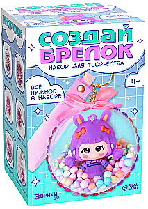 Набор для творчества - Создай брелок. Зайка