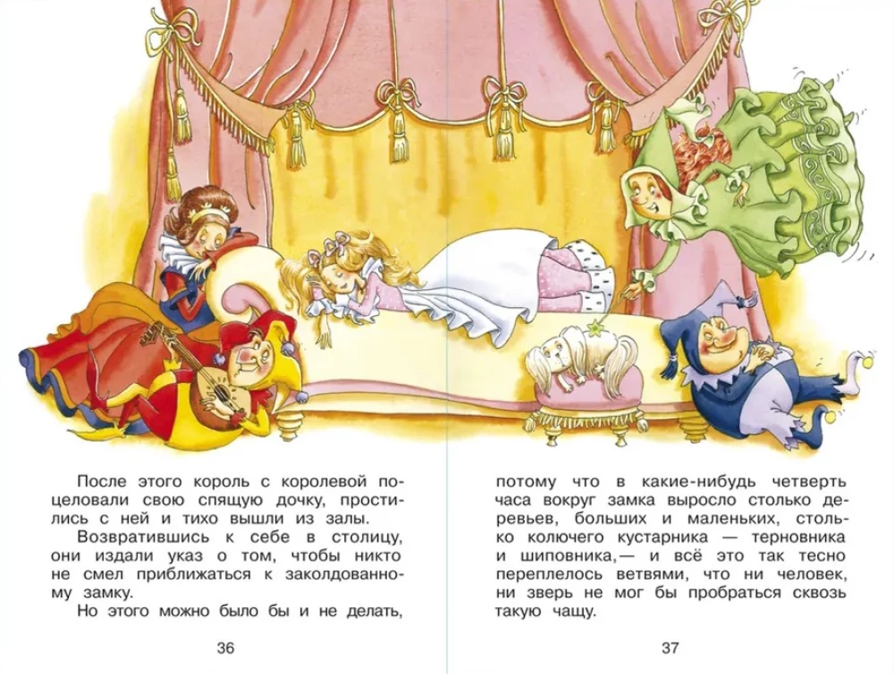 Кот в сапогах