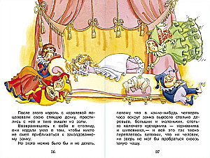 Кот в сапогах